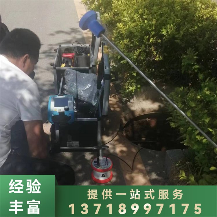 水管漏水检测 暗管地下管道漏水点精准定位服务 福康乐