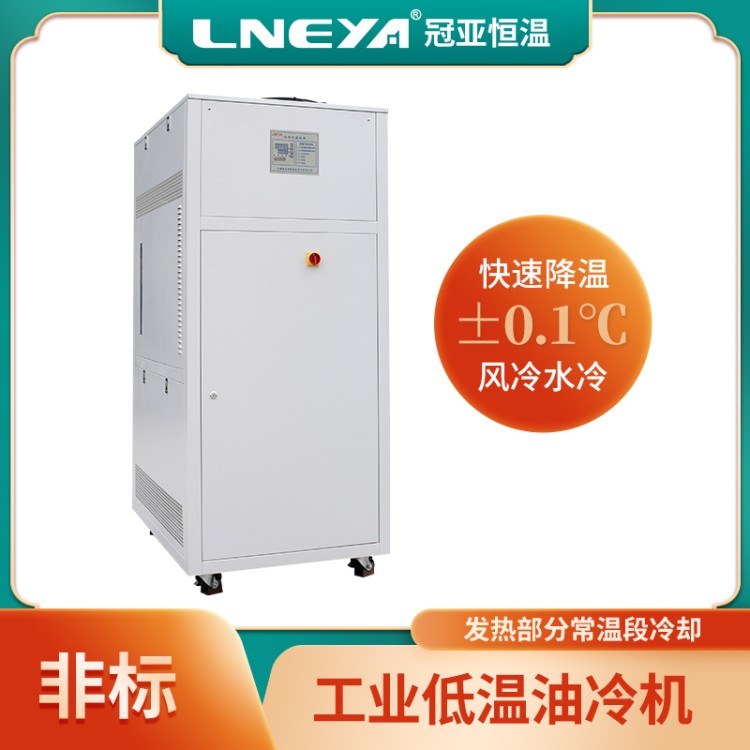 高低温气流温度循环系统 蚀刻液冷却装置 半导体晶圆快速冷却机
