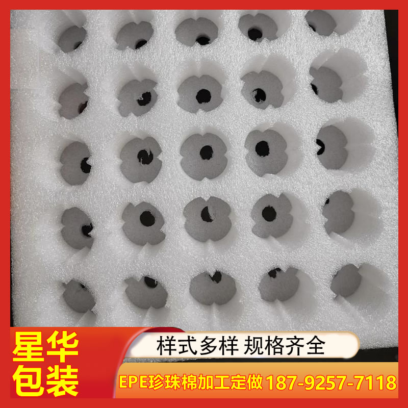 EPE珍珠棉片定做材料裁片板材珍珠棉泡沫板泡沫棉垫防震 快递包装