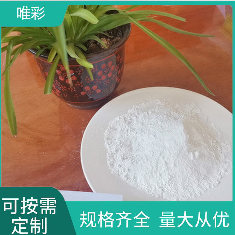 方圆钛白粉厂家直销
