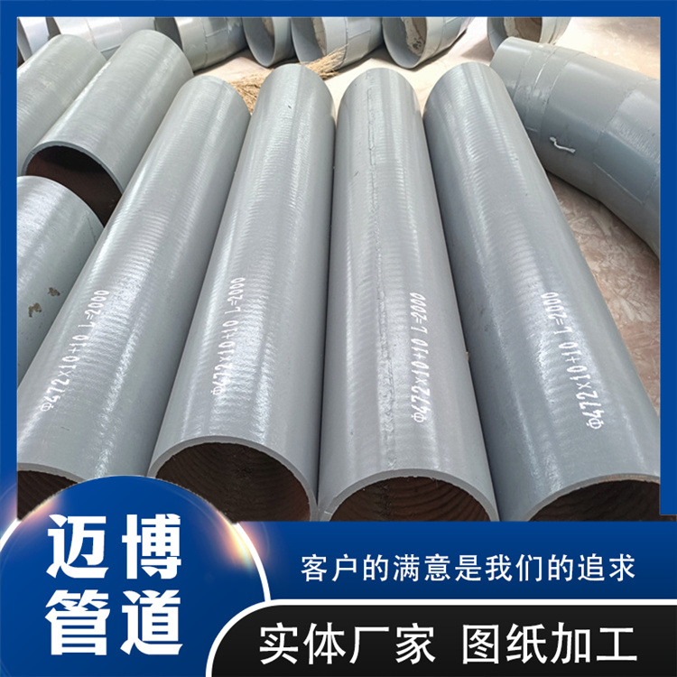 沧州迈博管道 堆焊耐磨管件 双金属耐磨管件