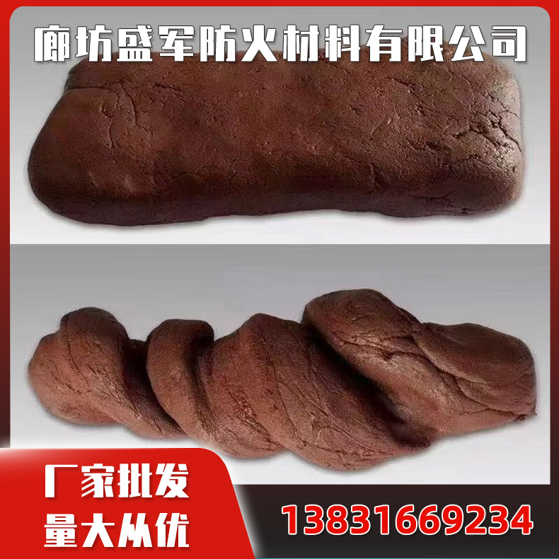 柔性有机堵料 电缆桥架封堵生产厂家 量大从优
