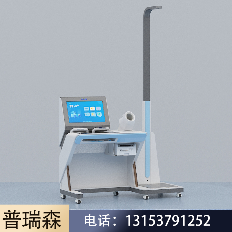 自助健康体检一体机   多功能健康检测一体机   源头厂家