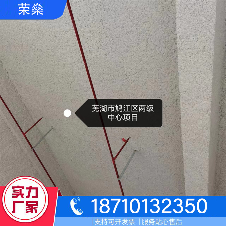 硬质无机纤维喷涂库存充足