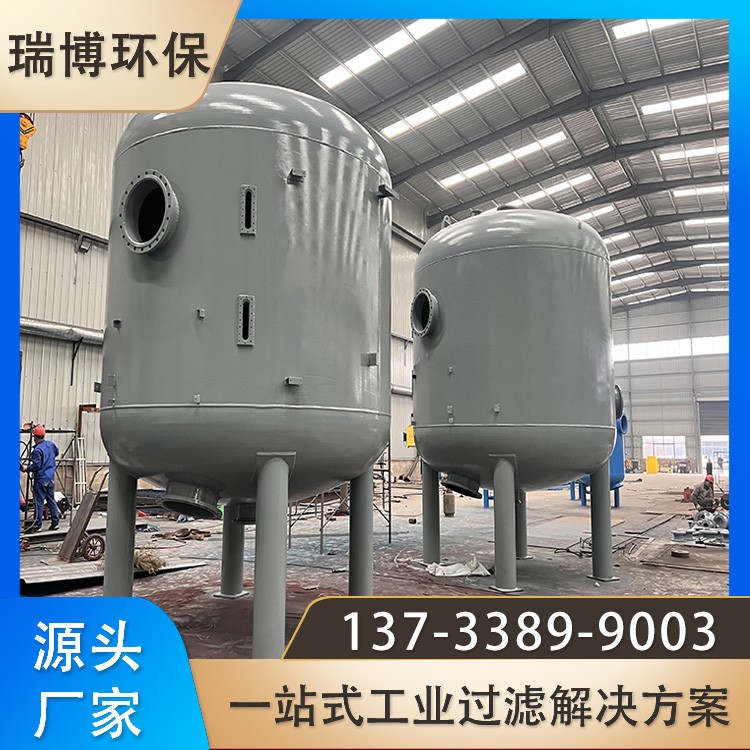全自动多介质过滤器 纤维转盘过滤器 江门中水回用设备