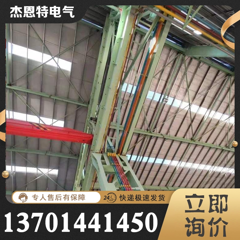 动力母线厂家 诚信商家推荐杰恩特电气
