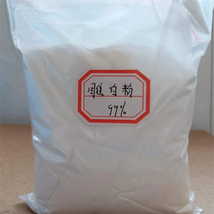 工业级 雕白粉 生产厂家 有机化工原料 库存现货