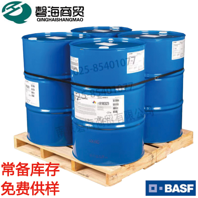 巴斯夫安固力 Acronal 7538 建筑乳液丙烯酸乳液