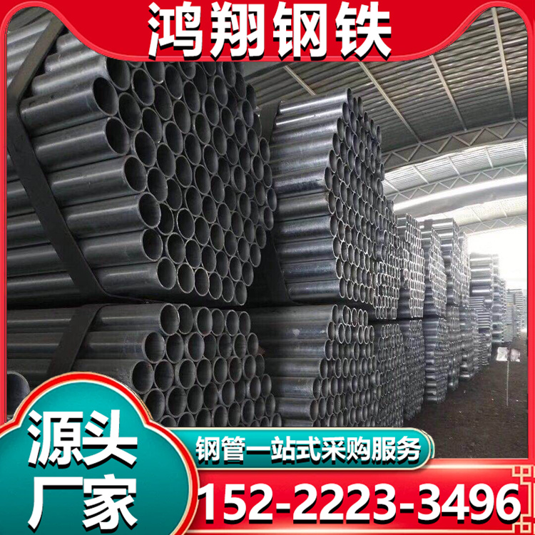 Q235B镀锌管 Q355B镀锌无缝管生产厂家 农业蔬菜种植大棚管 规格全