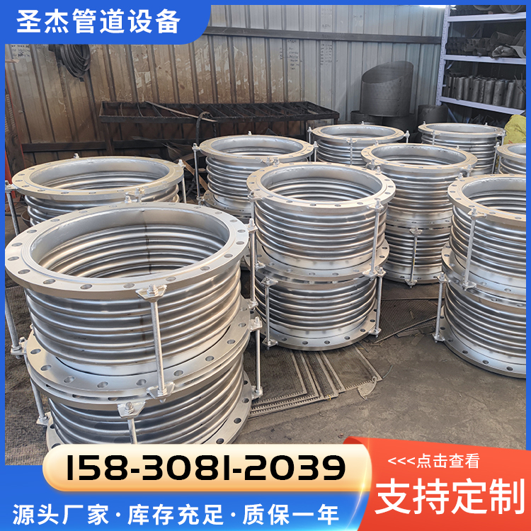 供应金属波纹补偿器