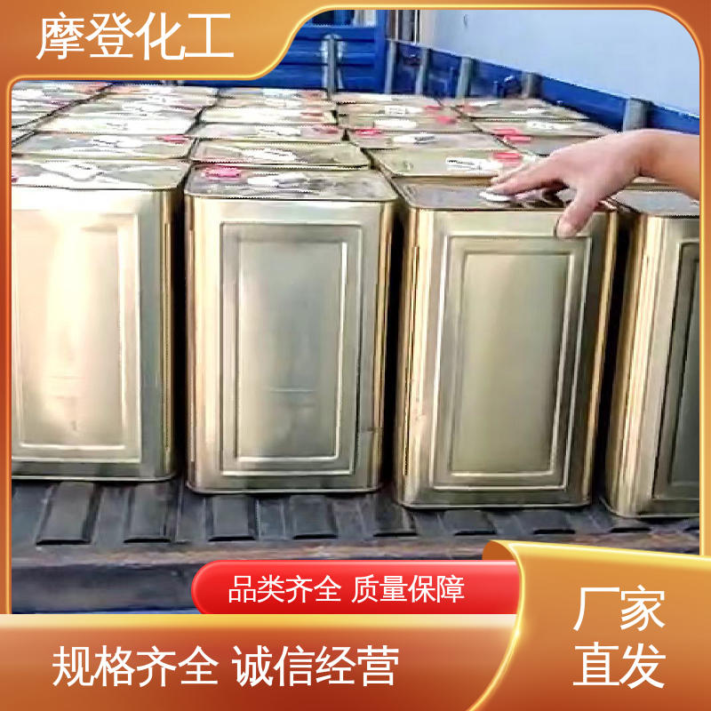 干燥迅速 背绒砂纸胶水 储存稳定性好 摩登化工