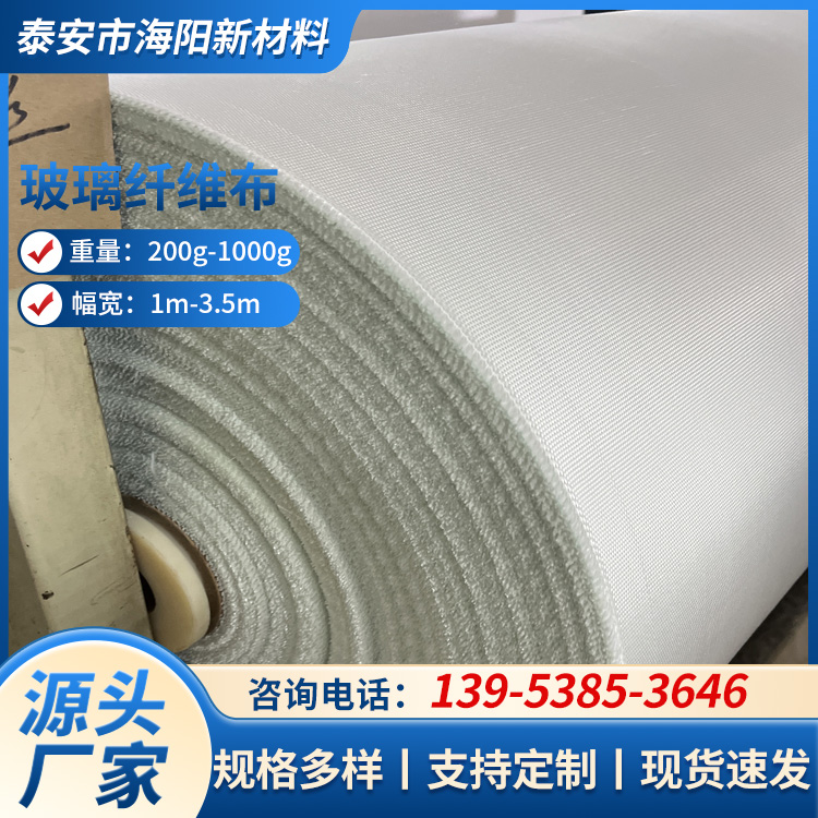 高强纤维布 保温隔热 反光隔热 种类多样