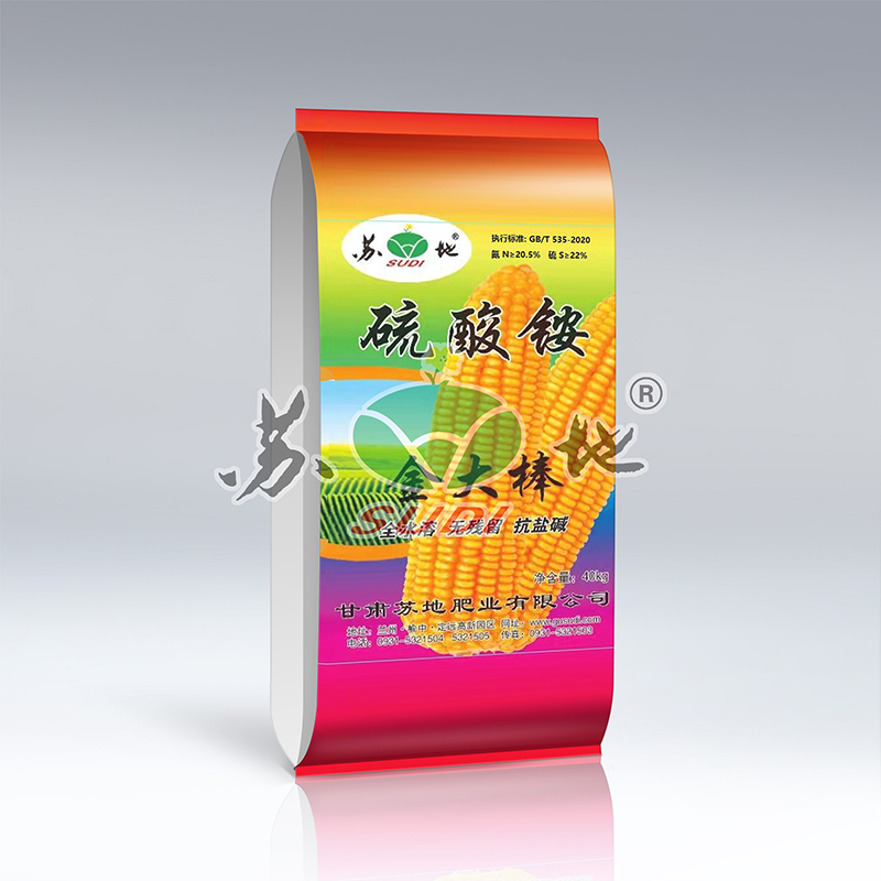 品质可靠 铵氮含量20.5% 抑制土壤病菌肥 40KG