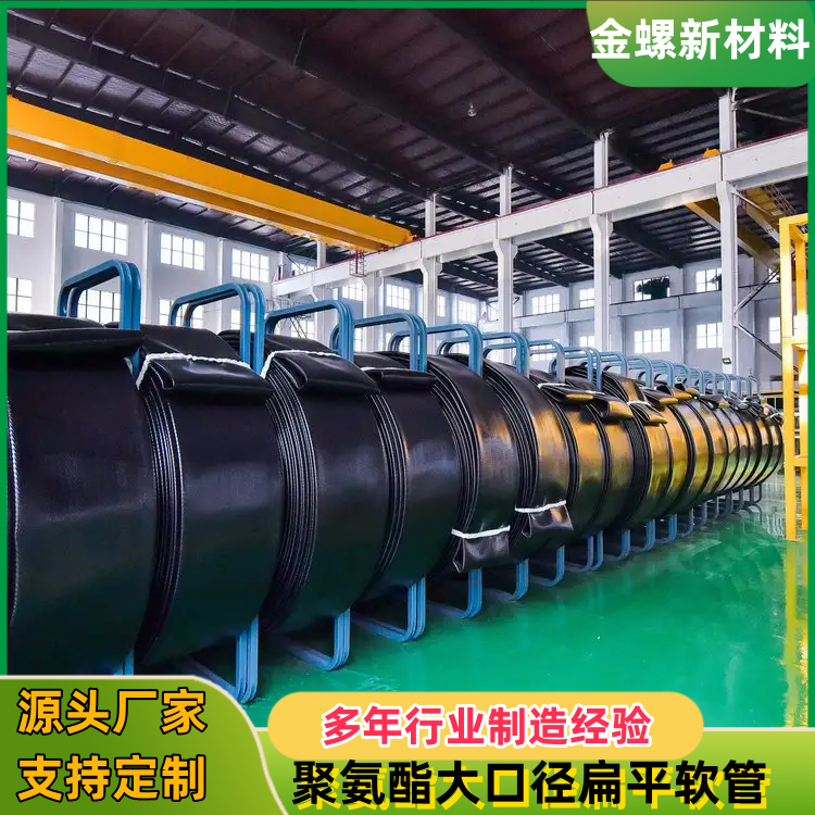 金螺牌 高压油管船用聚氨酯输油软管 矿用排水管 远程压裂供水软管
