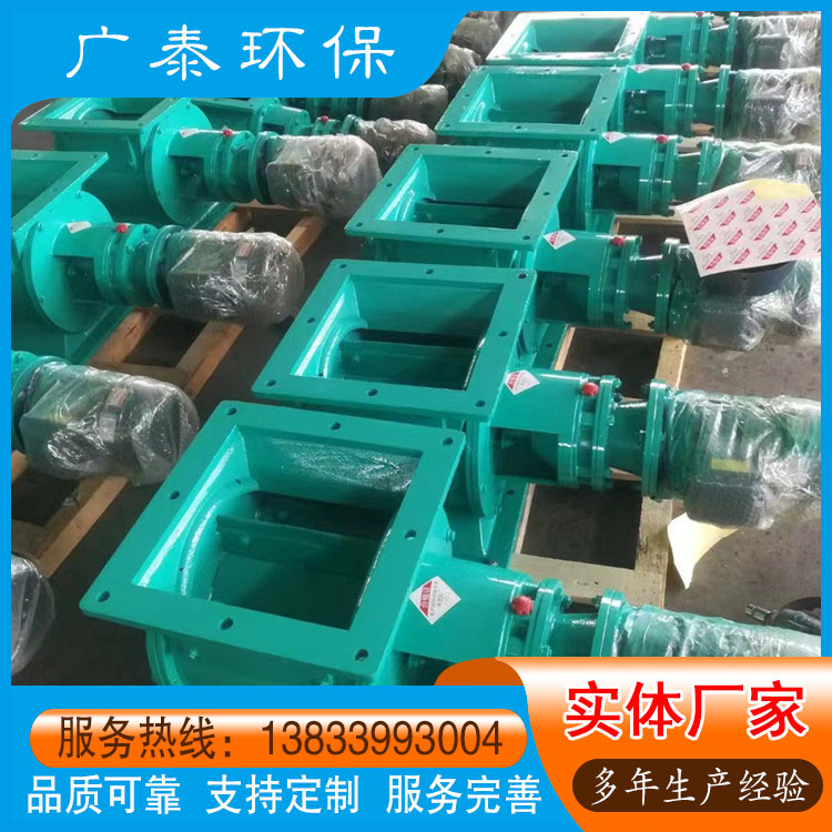 防爆星型卸料器 电动旋转给料机 均匀给卸料关风器 实体厂家供应