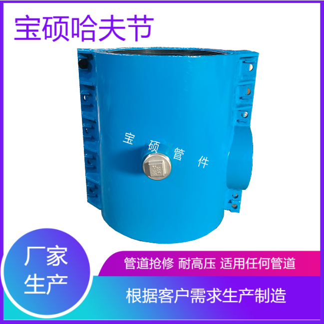 DN300钢管异径三通哈夫节 定制碳钢抢修堵漏器 喷塑耐腐蚀抱箍