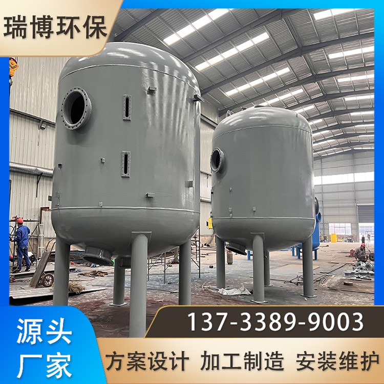多介质过滤器工作原理 中水回用系统 循环水旁滤过滤器