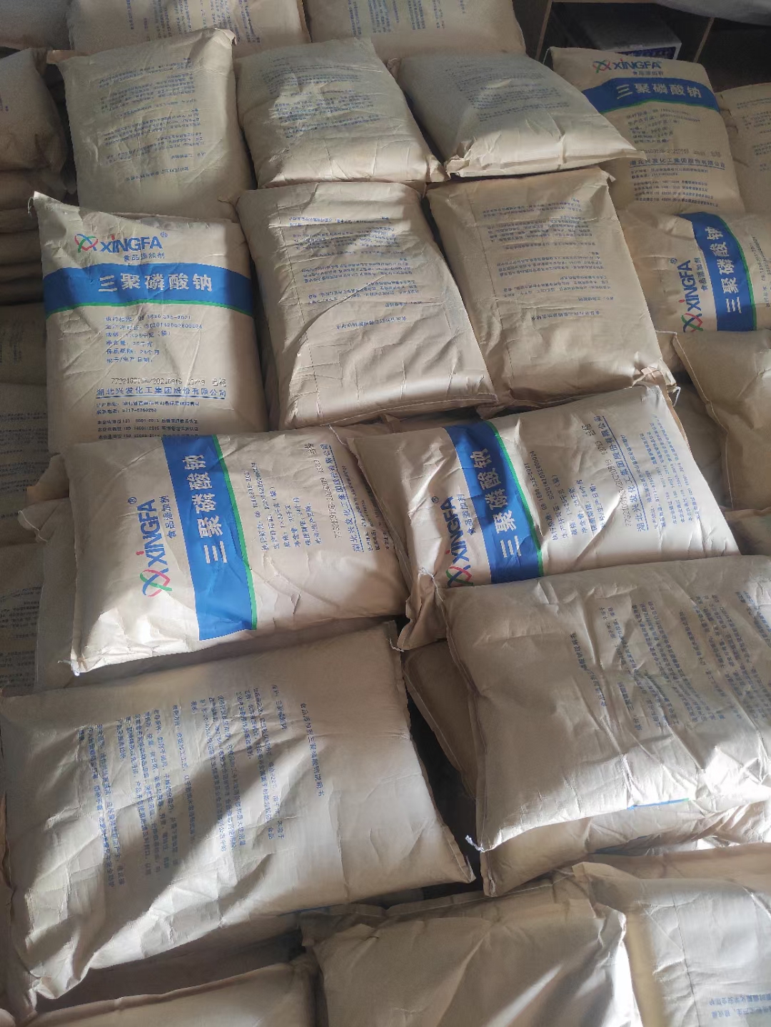 湖北兴发食品级三聚磷酸钠 食用腌肉制品保水剂 面制品质改良剂