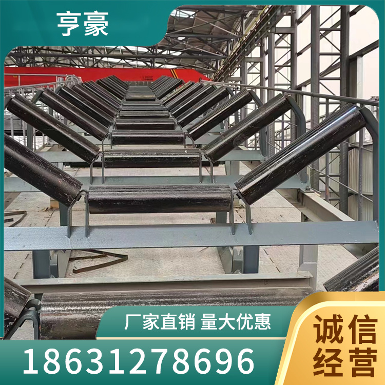 槽型托辊库存充足