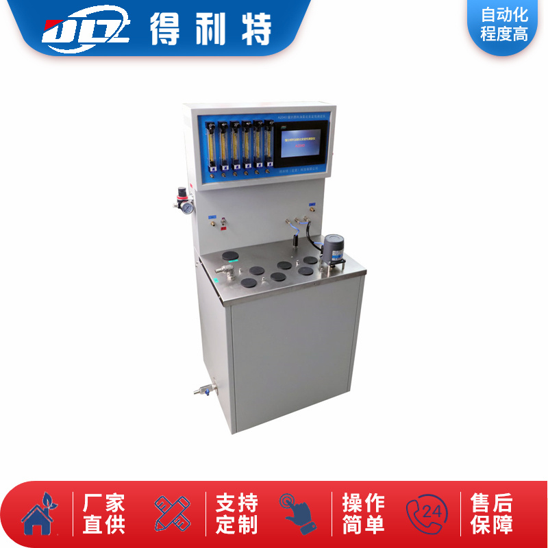 A2040馏分燃料油氧化安定性测定仪