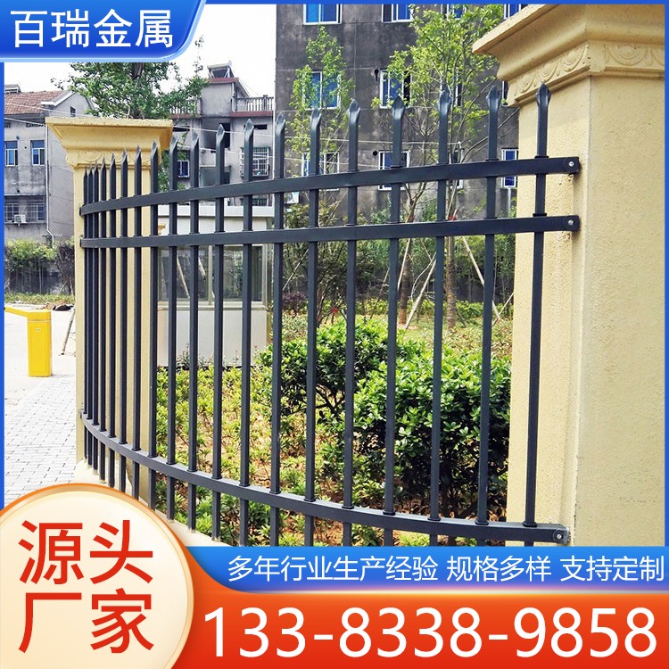 围墙铁艺栏杆 工厂围墙防护栏 别墅区医院隔离栅栏 厂家