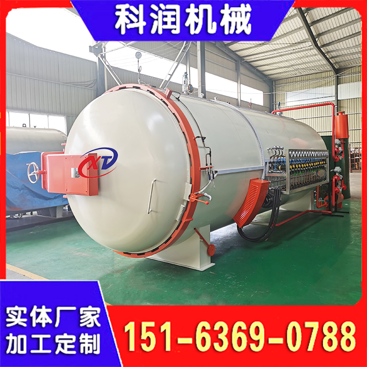 复合材料热压罐 预浸料热压罐 机翼热压罐