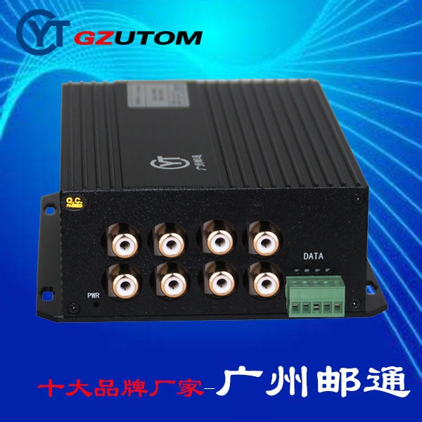 广州邮通8路校园广播 会议对讲光端机 YTS8TA1S/CS