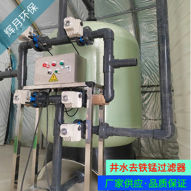 反渗透设备维修 工业净化水设备保养 纯水机升级改造