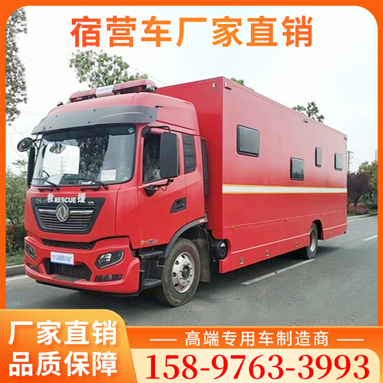 东风天锦KR宿营车 多人宿营车 厂家直销 欢迎咨询