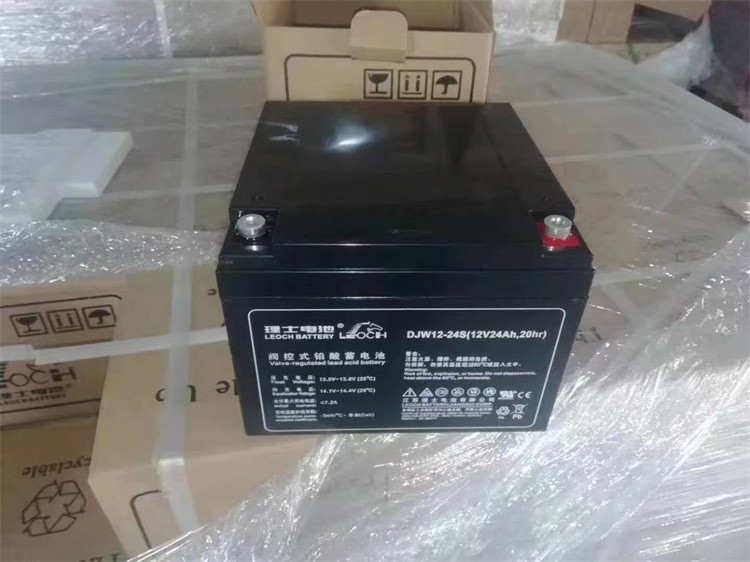 理士蓄电池12V50AH铅酸免维护DJM1250S