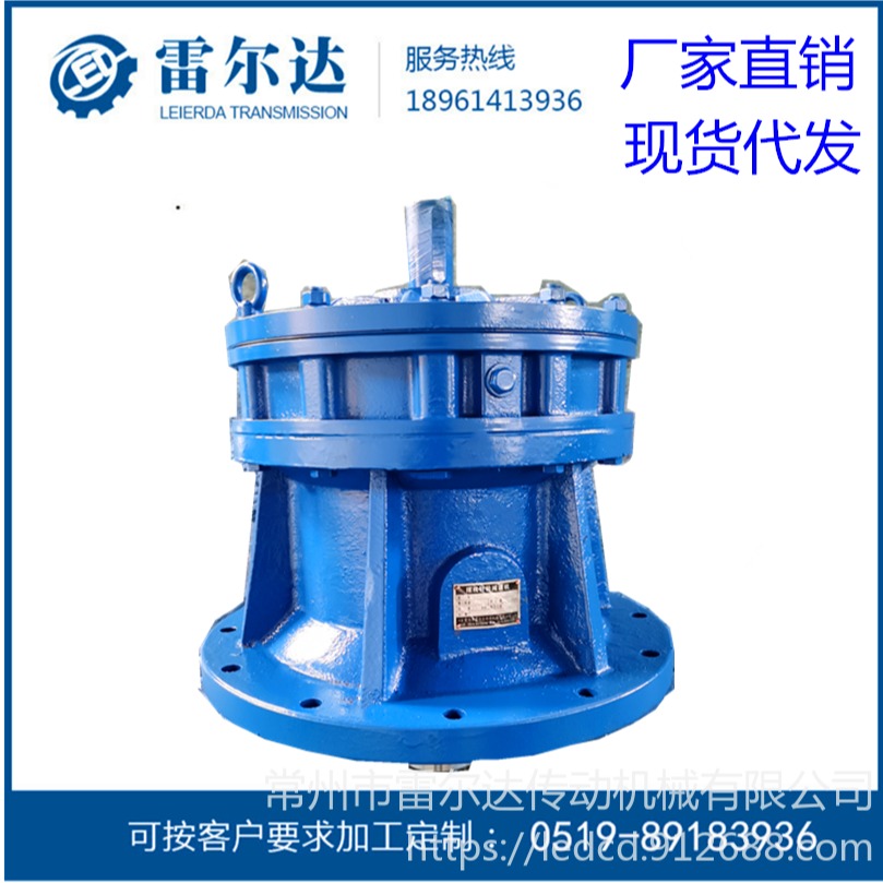 常州雷尔达 XLD6-87-4-6P立式摆线针轮减速机及配件 针齿销，摆线轮，变频防爆制动电机