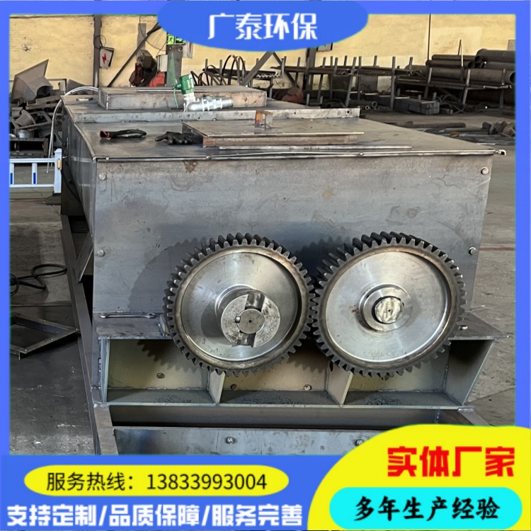 广泰环保 卧式粉尘加湿机 工业双轴粉尘加湿搅拌机厂家