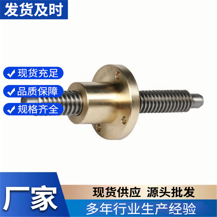 丝杆螺母副 螺旋滚珠螺杆螺母同步平台