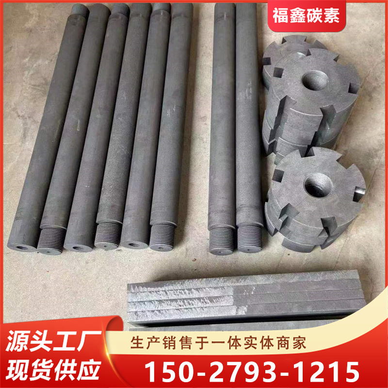 高纯石墨板耐高温耐腐蚀石墨转子
