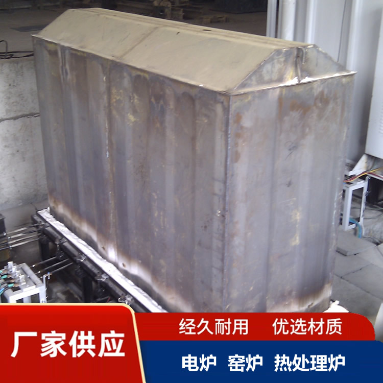 罩式炉电话