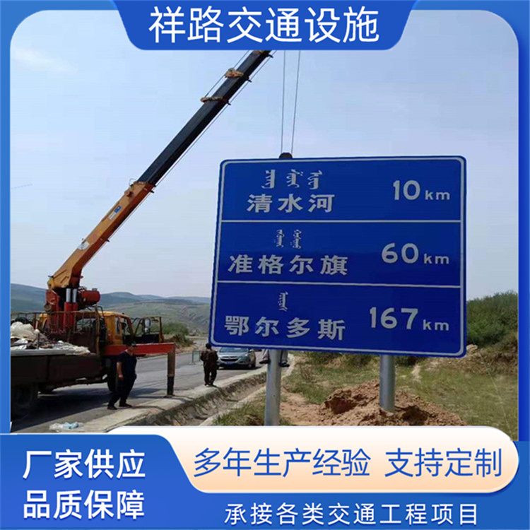 道路交通标识标牌厂家 乡村公路标杆 反光标志牌定制加工