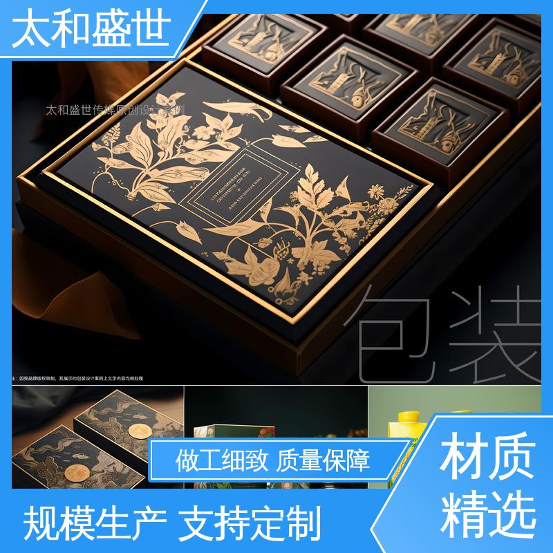 促进品牌认知 方便产品运输储存 电器包装设计 太和盛世