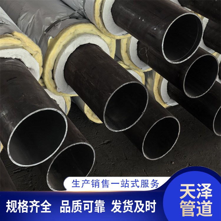 天泽管道    钢套钢保温钢管 欢迎选购