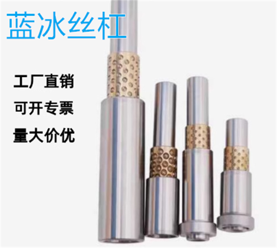 滚珠衬套导向轴LMDRSB/LMDRSF/LMDSSB/LMDSSF/LMDRTB/LMDRTF
