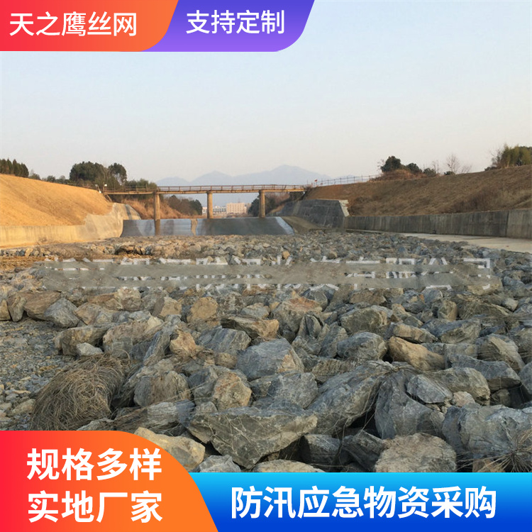 石笼支持定制