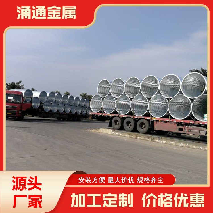 整装型钢波纹管 铁路涵洞用管 做工精细 耐腐蚀 厂家批发