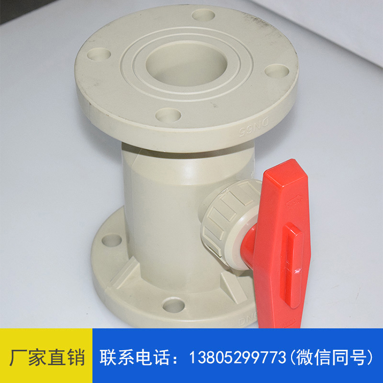 pph法兰球阀服务电话