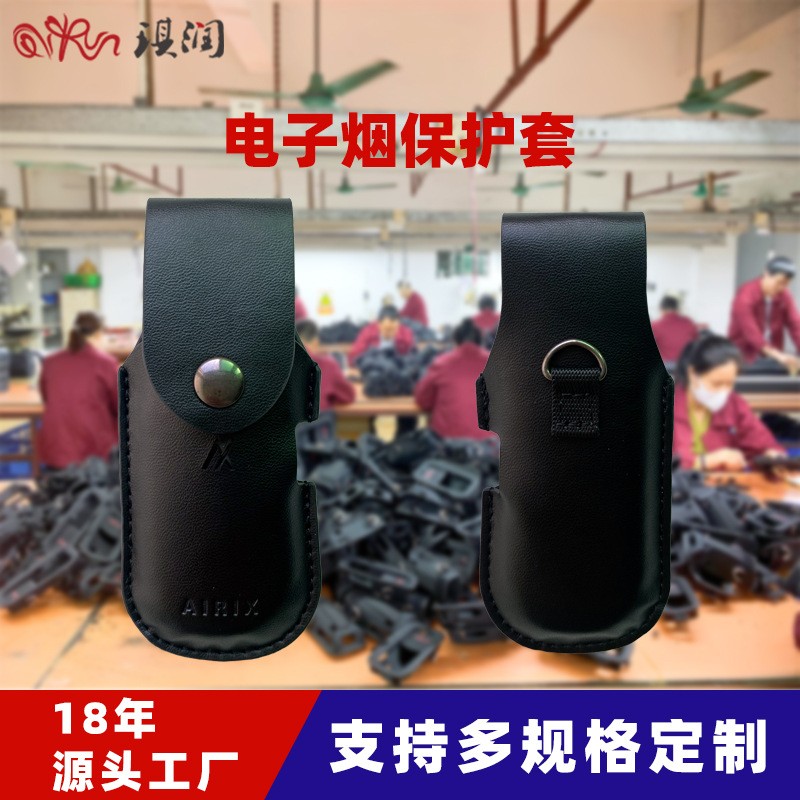 定制激光笔皮套真皮创意便携式单支装笔袋U盘U盾录音笔保护套