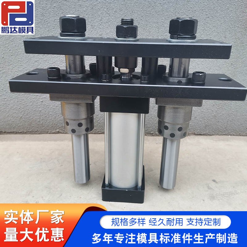 汽车模具搬运用零件 翻边顶出器 举升器 材料顶料器