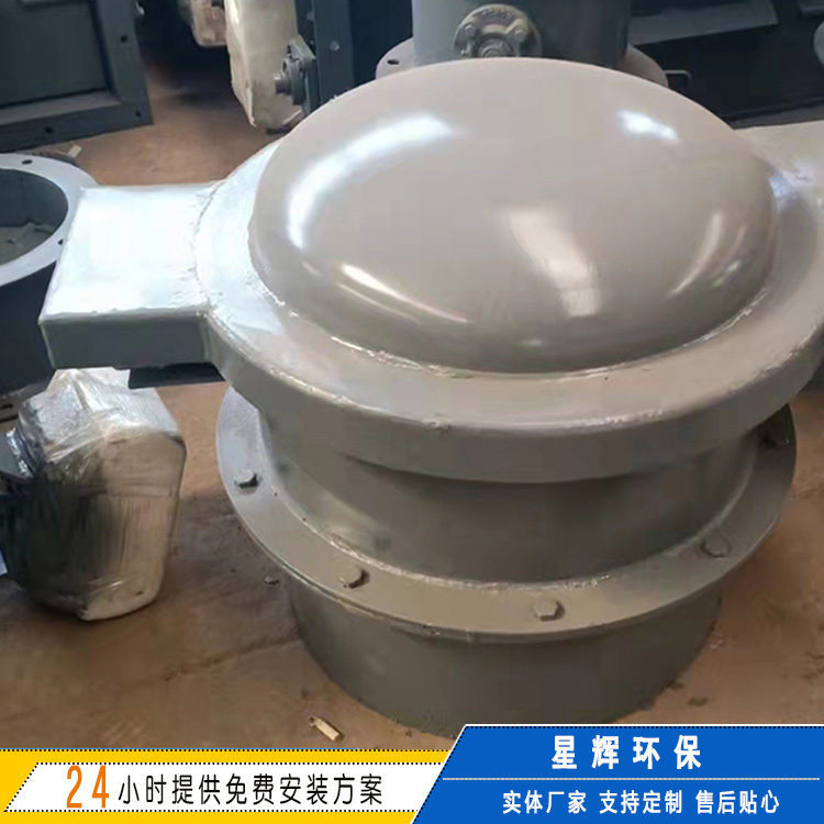 真空压力释放阀 石灰库顶泄压阀 诚信经营