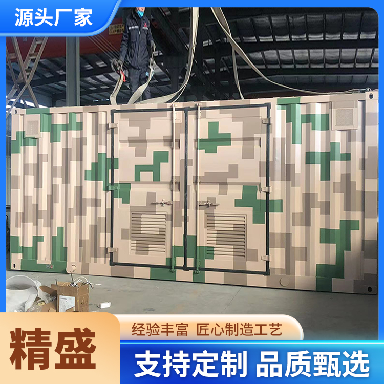 小型设备集装箱 可移动扩展特种设备箱体