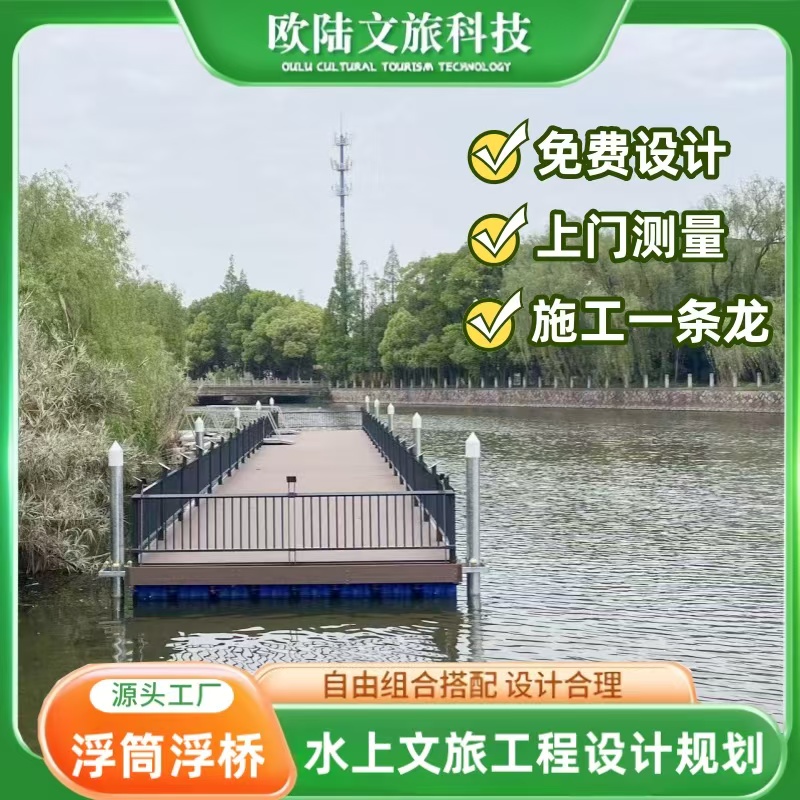 景观防腐木栈桥 公园防潮水上栈桥 户外碳化木栈桥