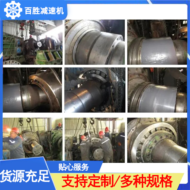 辊压机减速机定制