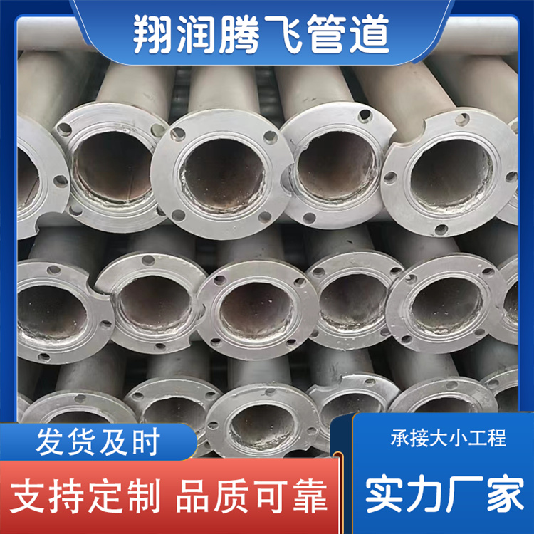 翔润腾飞管道 镀锌水泵管 发货及时