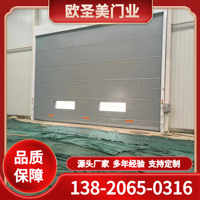 柔性门 柔性大门 柔性大门供应商